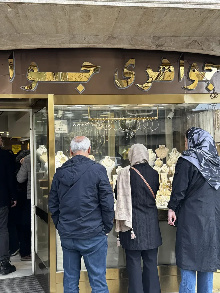 درباره ما